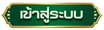 เข้าสู่ระบบ SPC88 บาคาร่า แจกเครดิตฟรี ไม่ต้องฝาก เล่นได้ทุกที่